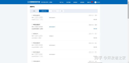最新軟件著作權(quán)申請(qǐng)開(kāi)發(fā)的硬件環(huán)境 csdn