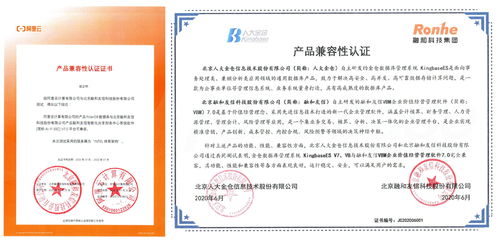 融和科技vbm7.0軟件通過多家國產(chǎn)化基礎(chǔ)軟件產(chǎn)品兼容性認證