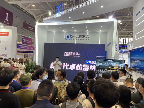 樂(lè)動(dòng)機(jī)器人新一代卓越雷達(dá)全球首發(fā)